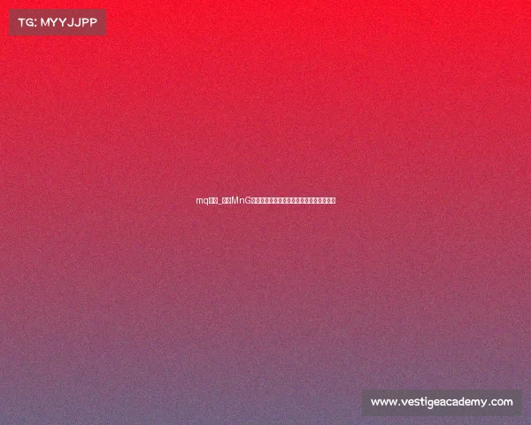 mq电竞_深圳MnG电竞俱乐部扎根大湾区,职业赛场崭露锋芒