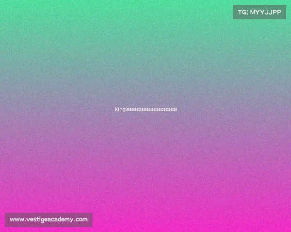 King电竞俱乐部已成历史？探寻其背后的转型与新生